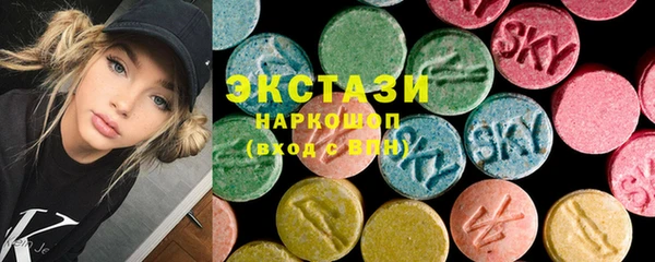 MDMA Premium VHQ Белоозёрский